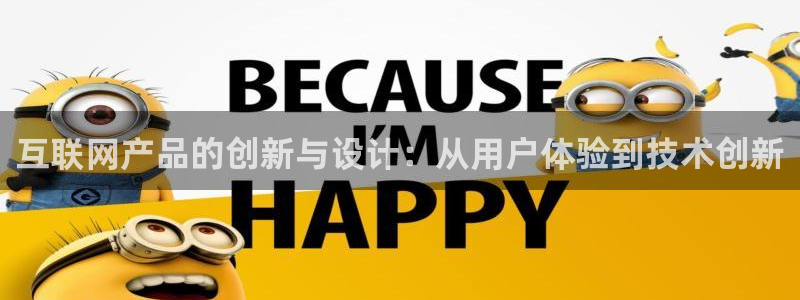 辉达娱乐丿39444：互联网产