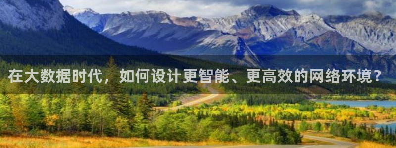 辉达娱乐最新现状：在大数据时代