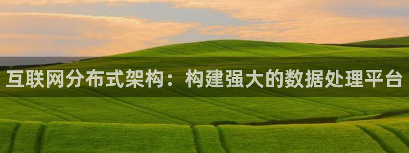 信誉辉达娱乐官方网址